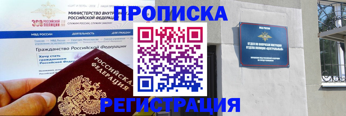 форма 3 в Краснокаменске