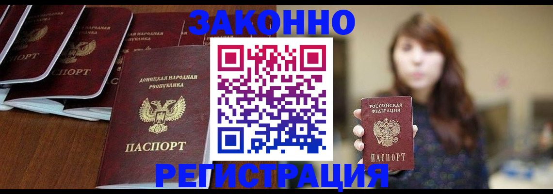 пропишу в квартире в Краснокаменске